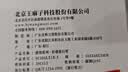 王麻子剪刀折叠小剪刀不锈钢旅行剪刀家用剪刀户外旅行折叠剪刀方便剪 实拍图