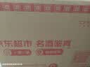 剑南春水晶剑 52度 500mL*6瓶 整箱装 浓香型白酒 实拍图
