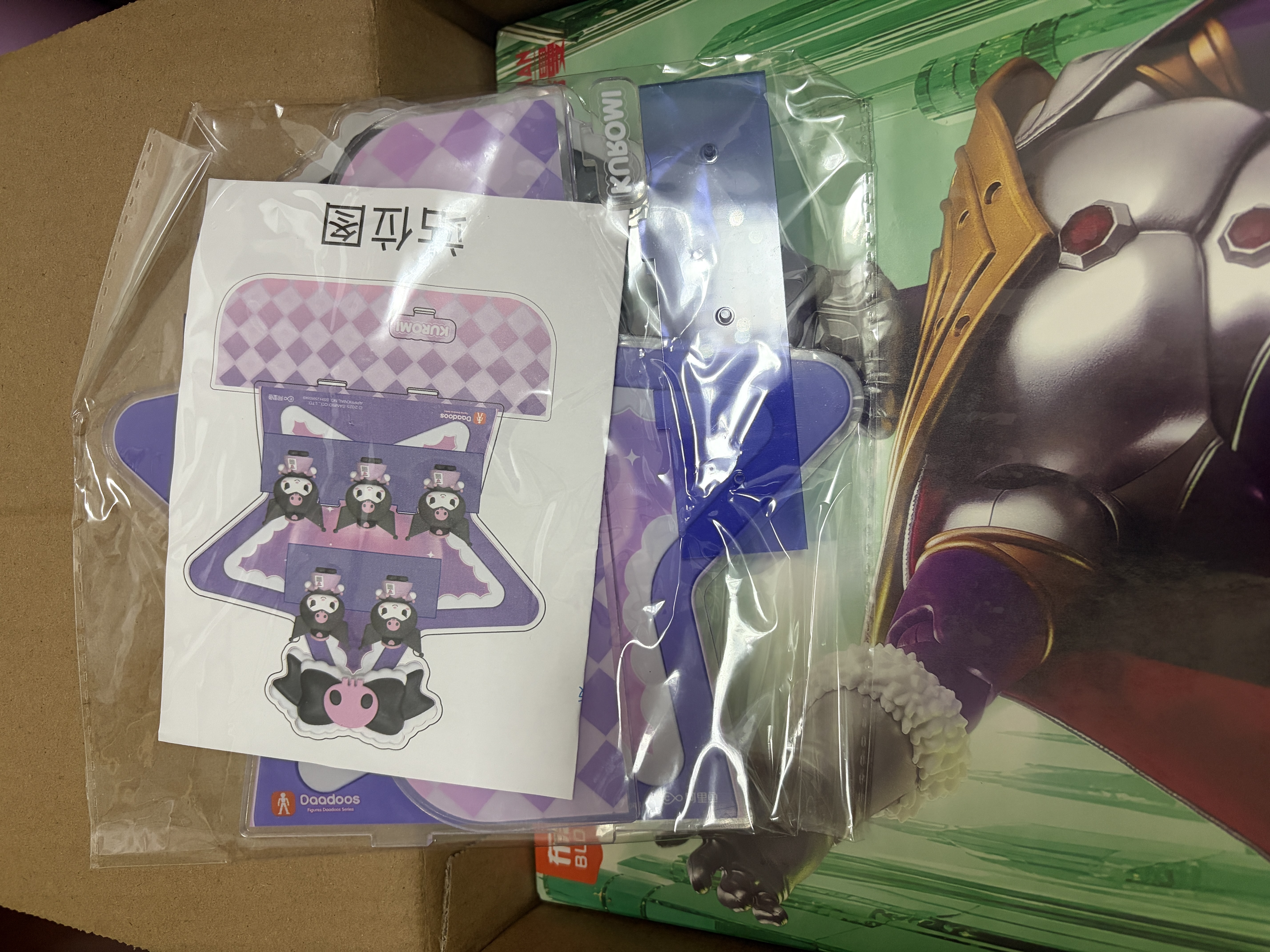 布鲁可积木人 奥特名鉴传奇版奥特之王 潮玩拼装模型手办男生玩具摆件 实拍图