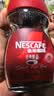 雀巢（Nestle）醇品速溶美式黑咖啡粉冲泡后*0糖健身燃减防困瓶装50g 实拍图