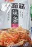 卫龙小面筋辣条 香辣味休闲小零食怀旧童年 282g（约13包 ） 实拍图