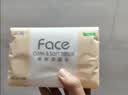 洁柔抽纸 粉Face3层120抽*24包  卫生纸 可湿水 原生木浆面巾纸 整箱 实拍图