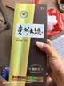 茅台 贵州大曲80年代 酱香型白酒 53度 500ml 单瓶装 新老包装随机 实拍图