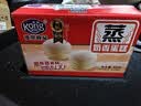 港荣蒸蛋糕奶香900g蛋糕小面包早餐零食饼干西式糕点甜品礼品盒 实拍图