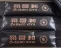 鹊医世家减肥瘦身大肚子可搭强效快速燃脂7天30斤抑制食欲不反弹正规产品 一盒左旋肉碱黑咖啡进新陈代谢消耗脂肪体验装 可搭效果最好的药提高代谢暴瘦腿腰部赘肉阻断控糖神器 实拍图