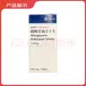  【原研药】耐较咛 硝酸甘油舌下片 0.6mg*25片/盒 实拍图