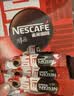 雀巢（Nestle）醇品速溶美式黑咖啡粉冲泡后*0糖健身燃减防困90包*1.8g 实拍图