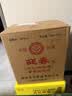 迎春酒老三档酱香型白酒54度500ml*6瓶整箱装河北口粮名酒双十一送礼 实拍图