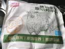 鲜京采惠选 澳洲原切羊肋排净重2斤 烧烤炖煮 实拍图