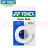 尤尼克斯（YONEX）羽毛球手胶运动吸汗带握把胶AC-102C-011白色三条装 实拍图