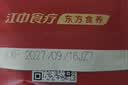 江中猴姑高蛋白低GI养胃猴头菇饼干老年营养品休闲零食礼盒糖友816g 实拍图