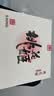 东阿阿胶桃花姬阿胶糕75g*3礼盒装送长辈礼品营养品即食阿胶糕送妈妈礼物 实拍图