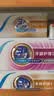 舒适达多效护理抗敏修护成人牙膏180g含氟防蛀护龈京东自营 新老随机发 实拍图