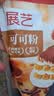 展艺纯可可粉250g巧克力粉原料碱化冲饮蛋糕提拉米苏酸奶碗燕麦杯 实拍图
