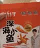 劲仔【王俊凯推荐】深海小鱼 香辣味 300g/盒 20包  鱼仔鱼干下酒菜 实拍图