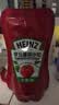 亨氏（Heinz）番茄酱 番茄沙司320g*2[0添加防腐剂/色素*] 意面薯条酱 实拍图