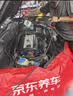 壳牌（Shell）全合成机油 0w-40(0w40) 4L超凡喜力都市光影版汽车保养京东自营 实拍图