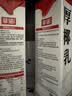 菲诺 厚椰乳带盖1L/盒装生椰拿铁椰奶椰浆椰子汁咖啡店商用 【加旋盖】厚椰乳 1L*2盒 实拍图
