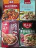 臻鲜 钵钵鸡调料（麻辣）160g*3袋四川乐山冷吃火锅串串香底料包 实拍图