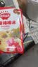 秋田满满儿童棒棒冰混合口味35g*30支100%果汁饮料果冻儿童零食碎碎冰雪糕 实拍图