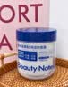 BEAUTY NOTES维生素原B5保湿面霜乳液身体乳补水保湿滋润肤修复防干痒裂红500g 实拍图
