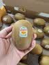 佳沛（zespri）新西兰 金奇异果特大果15粒134-146g猕猴桃水果礼盒 实拍图