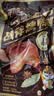 三只松鼠战斧烤鸭腿卤香味130g  熟食卤味休闲零食即食鸭肉小吃 实拍图