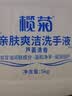 榄菊洗手液大桶5kg带泵头补充装家庭酒店甘油润肤洗手液替换装 实拍图