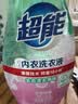 超能 内衣洗衣液 1.72斤(860g*1瓶) 内衣专用 长效抑菌 内衣内裤洗 实拍图