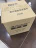 半球（PESKOE） 电饭锅电饭煲 蒸煮电锅 宿舍可用 直身煲电饭锅电煮锅家用便携操作简单电饭煲 不沾内胆+蒸屉（适用1-2人） 1.5L 实拍图