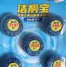 绿伞洁厕宝 马桶长效洁净 含除菌因子 雪松香 耐用300次 50g*5块 实拍图