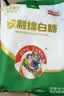 JING TANG京糖白糖 精制绵白糖508g【精制】中华老字号 烘焙冲饮烹饪冲调 实拍图