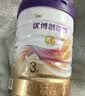 优博剖蓓舒圣元2段858g婴儿配方剖宫产奶粉乳铁蛋白欧洲奶源6-12月 实拍图