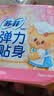 苏菲弹力贴身日用卫生巾23cm34片瞬吸透气姨妈巾京东自营官方旗舰 实拍图