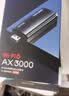 普联（TP-LINK） AX3000 WiFi6千兆usb无线网卡台式机专用 XDN9000免驱版 5G双频 wifi接收器电脑笔记本wifi发射器 实拍图