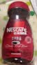 雀巢（Nestle）咖啡醇品速溶美式黑咖啡粉冲泡后*0糖燃减运动健身200g 实拍图