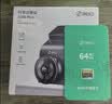 360行车记录仪G300plus版2K超高清 星光夜视 150°大广角车载停车监控 实拍图