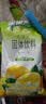 雀巢（Nestle）果维C+黑加仑味840g/袋 富含维C 低脂果珍冲饮果汁粉 实拍图