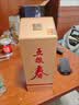 五粮液股份五粮春第二代45度浓香型白酒500ml*2瓶双瓶带礼袋双十一 实拍图
