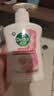 滴露（Dettol）洗手液滋润250g 儿童洗手液抑菌消毒宝宝 水润补充装试用 实拍图