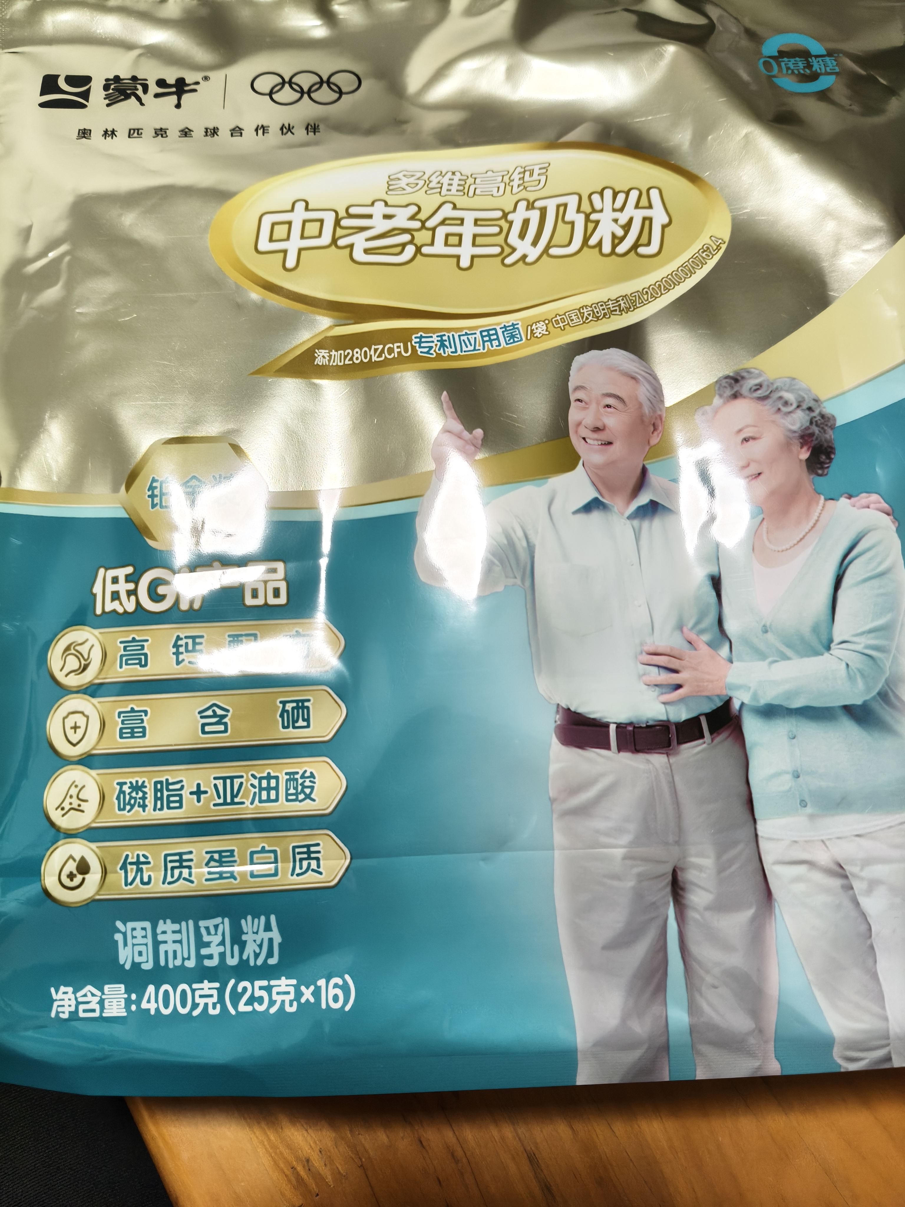 蒙牛铂金装 中老年奶粉400g*3 益生菌高钙富硒成人奶粉 便捷条装 实拍图