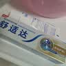 舒适达多效护理抗敏修护成人牙膏70g含氟防蛀京东自营 新旧随机发 实拍图