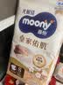 MOONY尤妮佳皇家佑肌婴儿纸尿裤M58贵族棉蚕丝蛋白新生儿尿不湿 实拍图