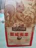 三只松鼠奶油味夏威夷果 坚果炒货干果孕妇休闲零食小吃160g/袋 实拍图