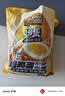 三只松鼠卤蛋900g 约25颗 混合口味鸡蛋零食泡面搭档休闲即食加班点心 实拍图