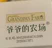 爷爷的农场黑松露松茸鲜100g 减钠29%儿童宝宝调味品菌菇提鲜赠宝宝辅食谱 实拍图