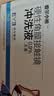 爱尔小熊硬镜冲洗液OK镜生理性盐水冲洗液硬镜护理液160ml*24瓶 实拍图