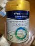 美素佳儿（Friso）皇家较大婴儿配方奶粉2段（6-12个月）400克成长礼盒babycare套盒 实拍图