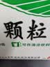 【防流感】白云山夏桑菊颗粒星群清热降火颗粒冲剂风热感冒咽喉肿痛下火去湿热解毒清肝明目干眼症25袋/盒 实拍图
