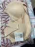 古今（GUJIN）小胸聚拢防下垂文胸大胸显小收副乳调整型软支撑无痕美背内衣胸罩 实拍图